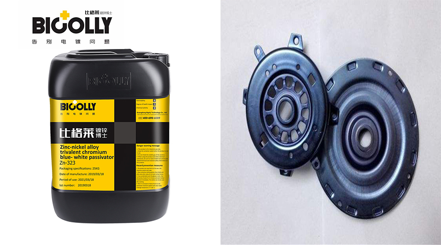 Points to note when using zinc-nickel alloy trivalent chromium blue passivator