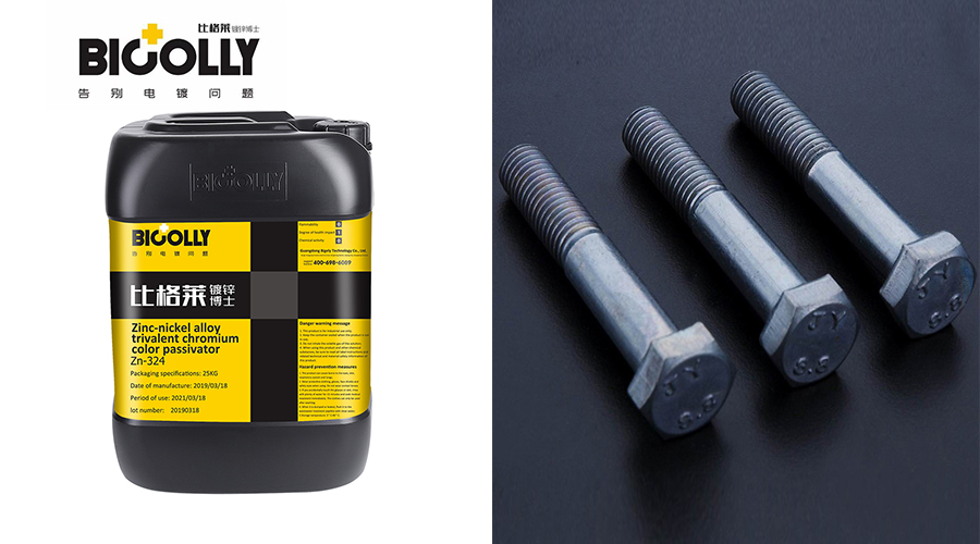 Two reasons why the passivation film of workpiece is easy to be wiped off when using zinc nickel alloy color passivator