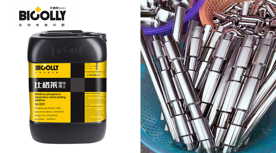 4 factors that affect the hardness of the coating when produced with an electroless nickel plating solution