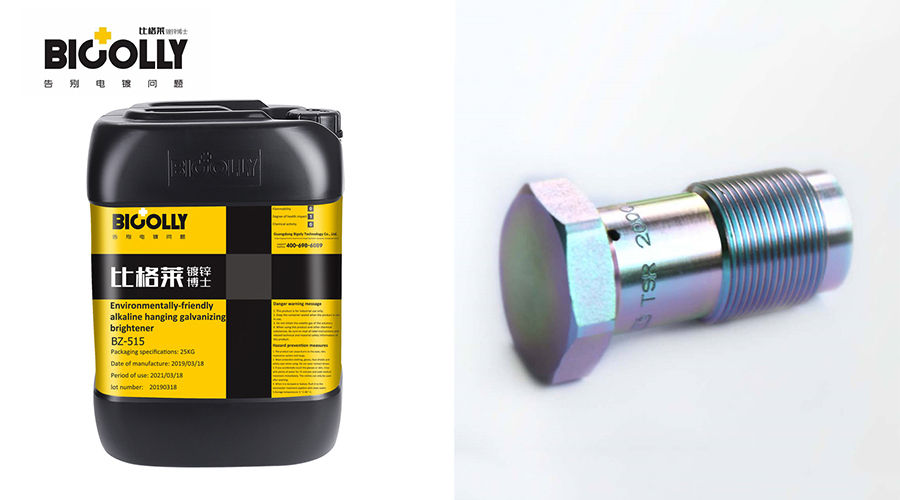The correct method of adding alkaline zincate zinc plating additives