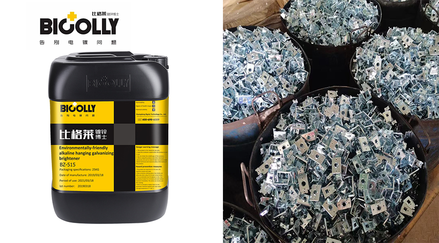 Alkaline galvanized workpiece coatings are prone to bright and dark surfaces, so try this alkaline galvanized brightener