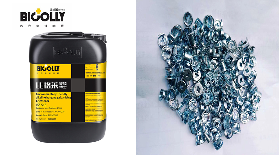 The poor walking performance of the galvanized workpiece in the low area is not necessarily the problem of alkaline galvanizing additives