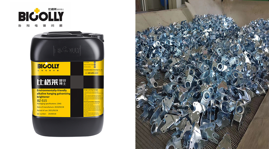 The galvanized layer of the workpiece is dark and not bright after passivation. Is it due to improper use of alkaline galvanizing additives?