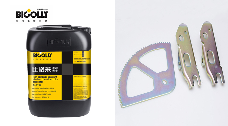 When using galvanized trivalent chromium color passivator to produce, what should I do if the color of the workpiece film is uneven and mottled?