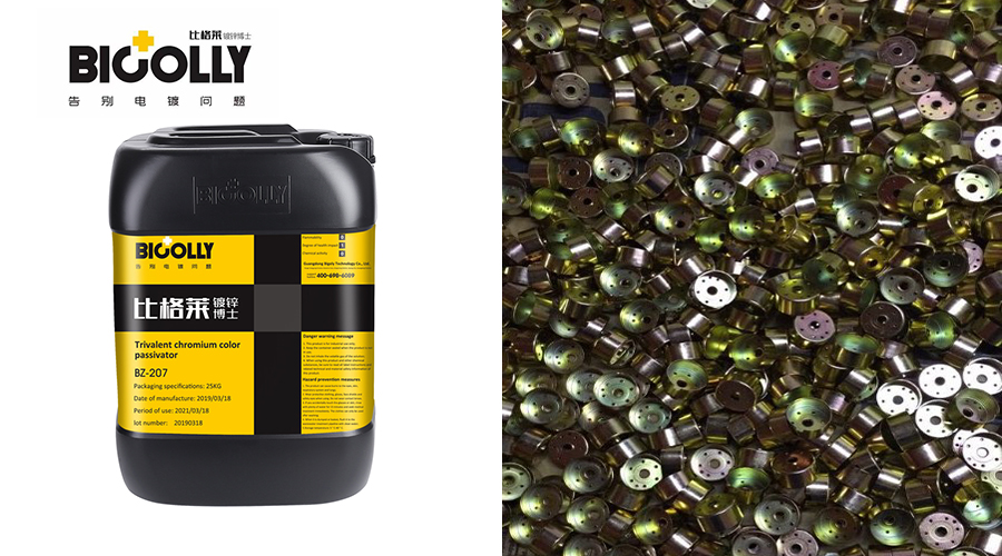 Use this trivalent chromium color passivator for acid zinc barrel plating, which can produce hexavalent chromium passivated colors