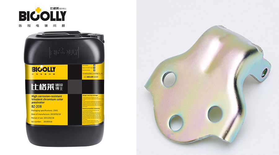 Sometimes the brightness of the passivation film of the color zinc workpiece is poor, it is not that the trivalent chromium color zinc passivation solution is used improperly