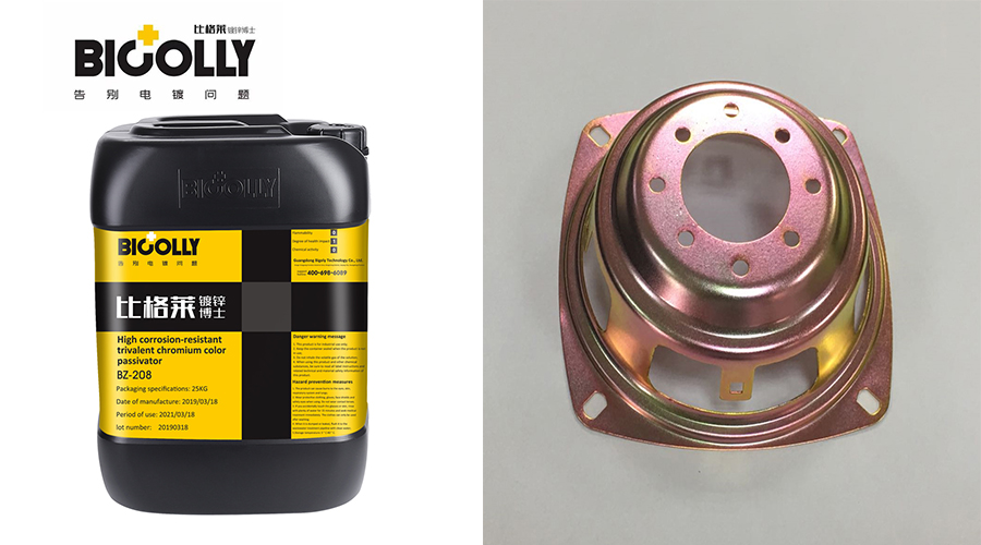 After the color passivation of the galvanized workpiece, the color of the hole is darker. Is the trivalent chromium color zinc passivator improperly operated?