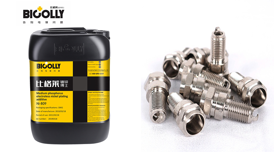 When using electroless nickel plating solution, the plating tank is easy to deposit nickel metal, which can be solved in this way!
