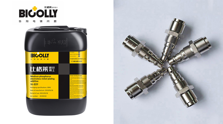 Electroless nickel workpieces have poor resistance to salt spray, try this high phosphorus electroless nickel plating additive