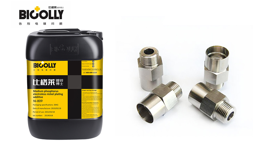 When using medium phosphorus electroless nickel plating solution, the tank wall and tank bottom are easy to deposit electroless nickel. Pay attention to these 3 points.