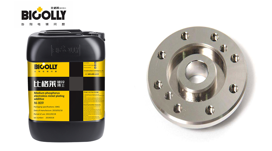 The bonding force of the electroless nickel layer of mechanical parts is poor, so try Bigolly's electroless nickel plating solution
