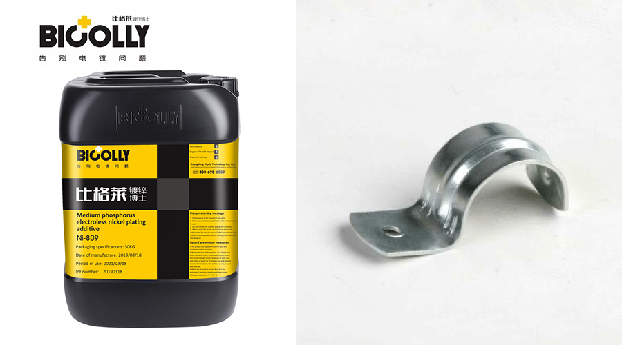 2 reasons for the discoloration of the coating after the workpiece is reworked when using an electroless nickel plating solution