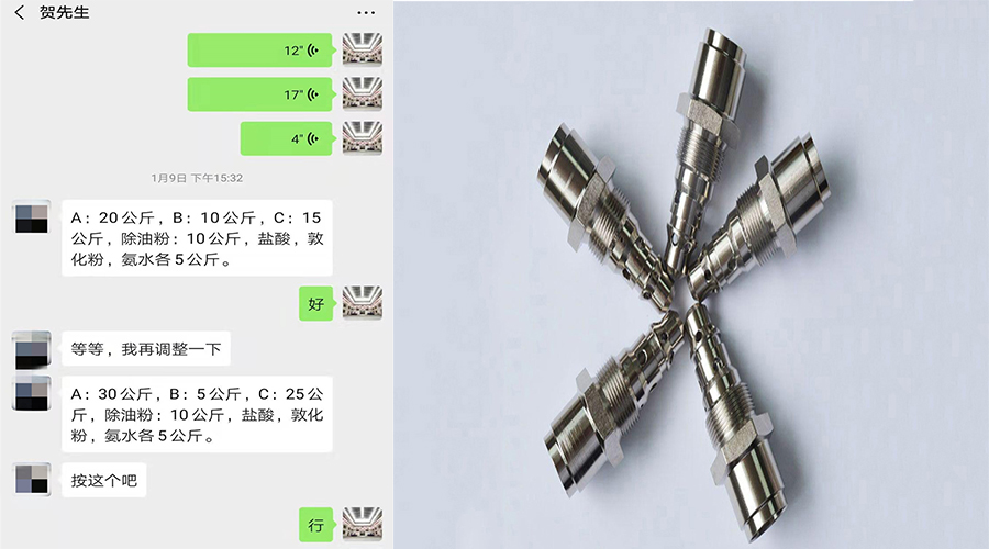 Iron workpieces are easy to rust, try Bigolly's electroless nickel plating solution