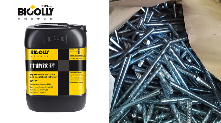 In the production process of using potassium chloride galvanizing additive, the influence of iron impurities should be paid attention to in barrel plating production