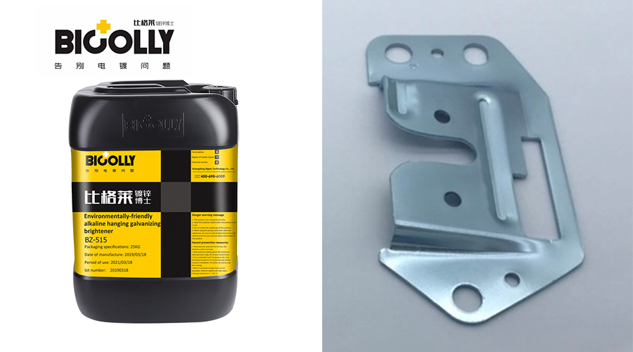 Galvanized hinge fasteners have good salt spray resistance with this alkaline galvanizing additive