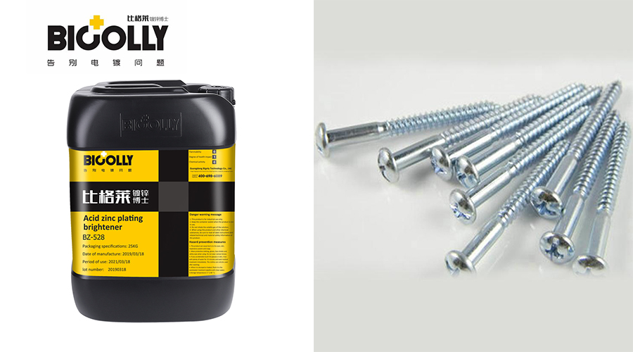 Acid galvanized workpiece coating is prone to blackening, try this acid galvanizing additive