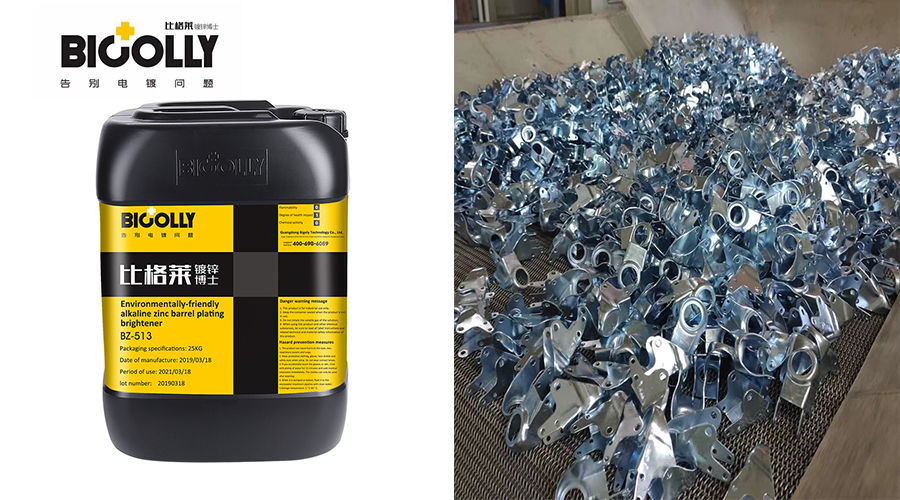 Reasons for the sudden explosion of the drum during production with alkaline galvanizing additives