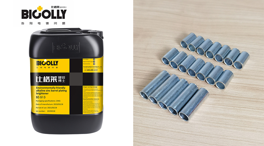 When using alkaline galvanizing additives for barrel plating production, the method of controlling the current according to the amount of the barrel
