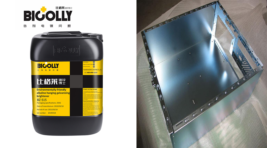The coating of the computer case is uneven after alkaline galvanizing. You may try this alkaline galvanizing brightener.