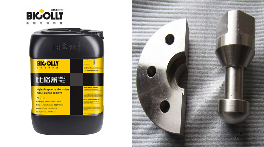 The nickel salt in the plating solution is consumed quickly, Is this the poor performance of the high-phosphorus electroless nickel plating solution?