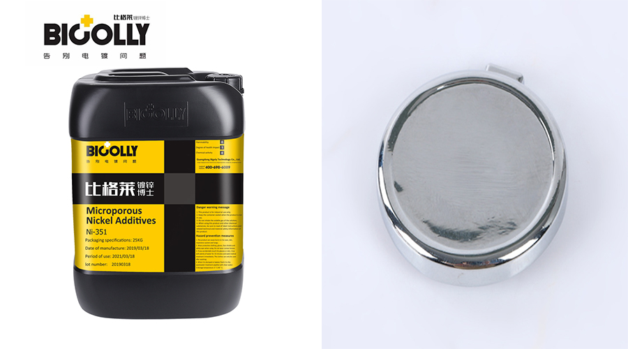 When produced with nickel sealant additives, the electroplating solution should be maintained and managed in this way