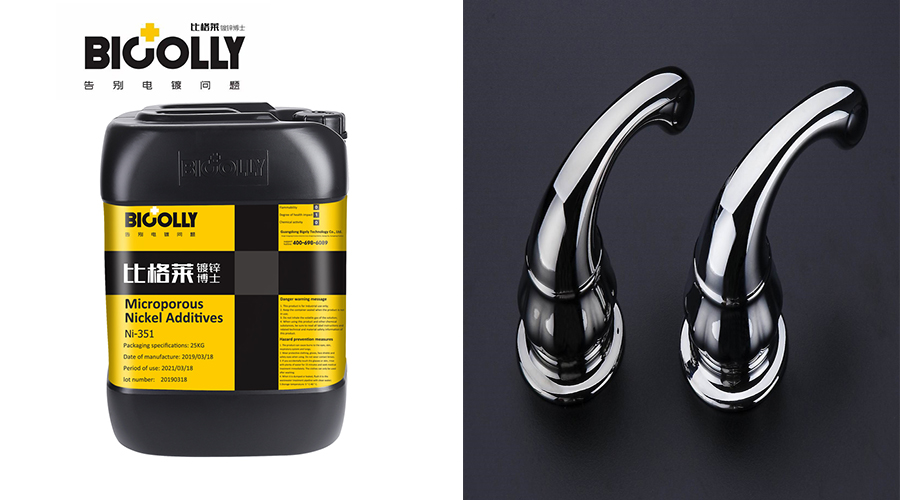 When using nickel sealing additives, the correct preparation method of the plating solution should be like this!