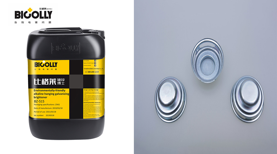 When using alkaline zinc plating brightener to produce, the product coating has poor adhesion, pay attention to these points