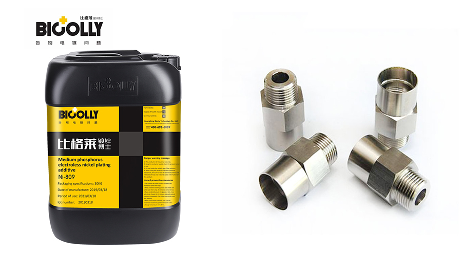 During the application of medium phosphorus electroless nickel plating solution, the problem of pinholes in the workpiece is solved like this!