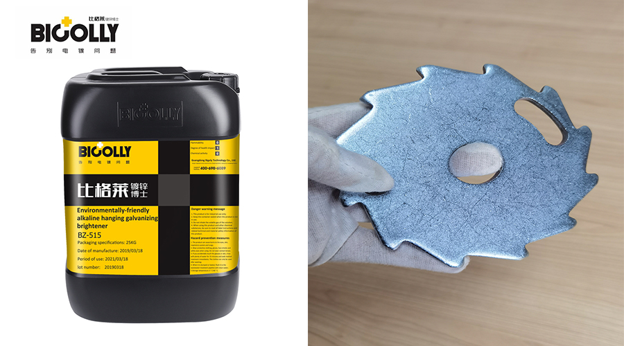 When the alkaline zinc plating brightener is used for production, the impurities in the plating bath are generated in this way