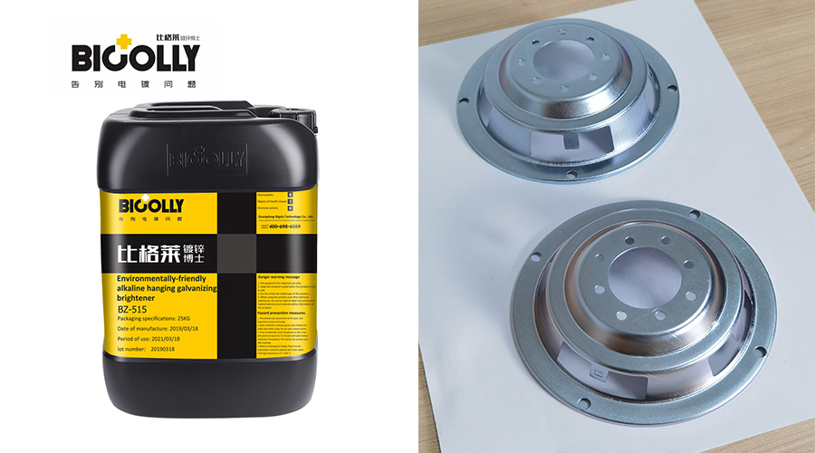 What are the factors related to the price of alkaline galvanized brightener?