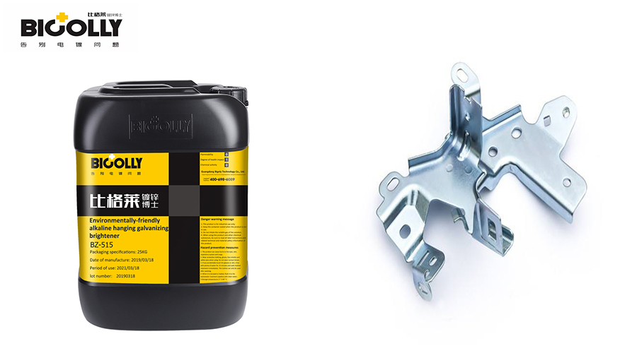 What are the factors related to the price of zinc plating chemicals?