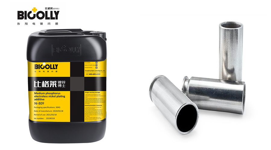 4 reasons why no coating can be deposited when aluminum alloy parts are produced using electroless nickel plating solution