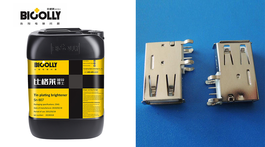 What parameters should we pay attention to in the production process of acid tin plating brightener?
