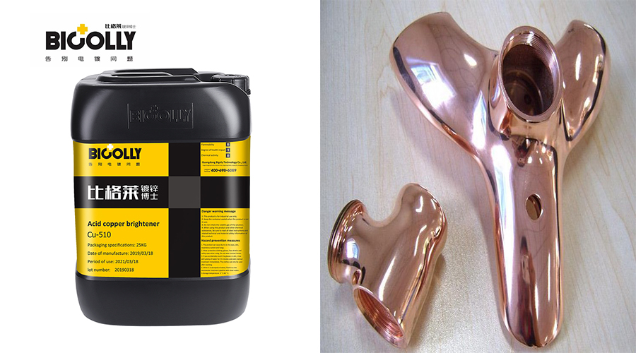 Do you know the composition and function of the plating solution in the production process of the acid copper plating solution?