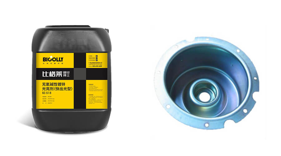 4 reasons for the poor deep plating ability of workpieces in the production process of using zincate zinc plating additives