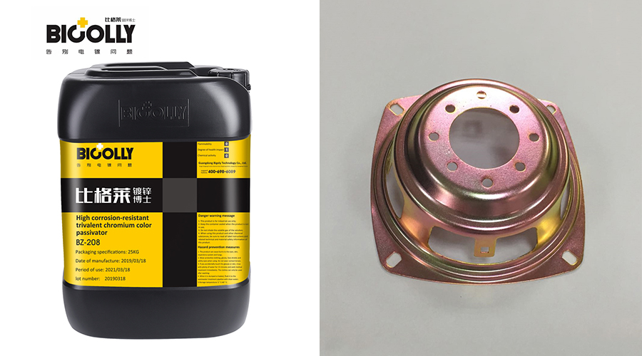 What is the reason why the salt spray test of the workpiece does not meet the standard when using the trivalent chrome color zinc passivation solution?