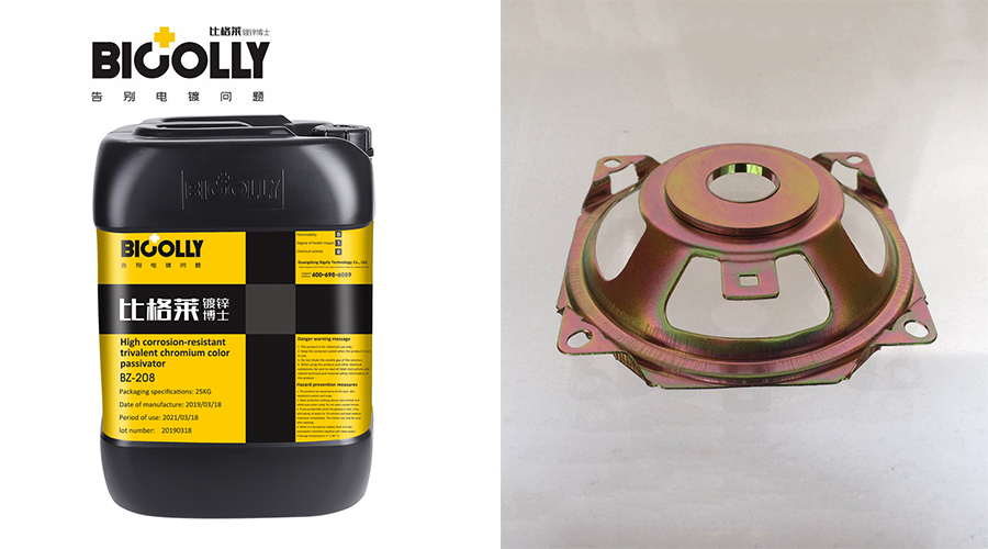 Pay attention to these operating points when using galvanized trivalent chromium passivator, which can effectively prolong the service life
