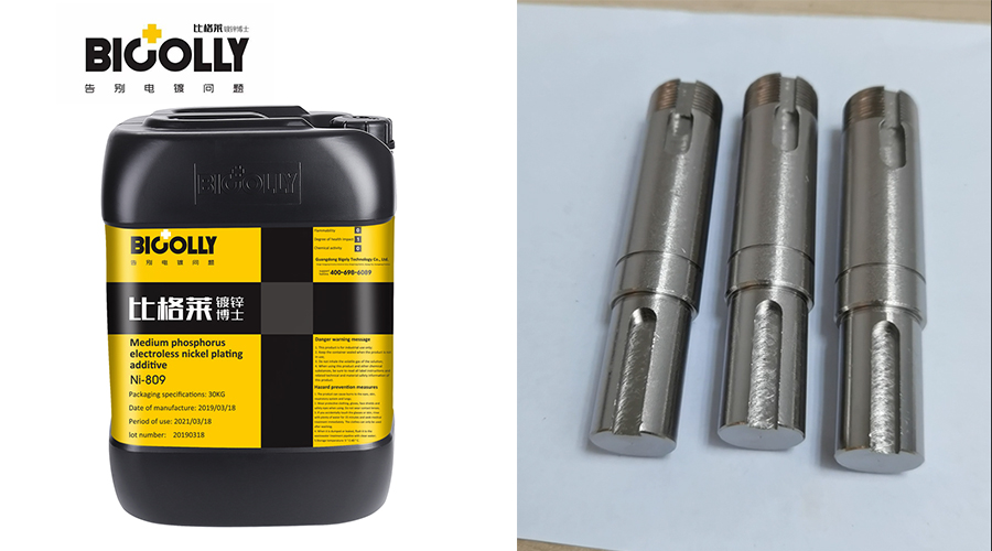 How can the workpiece achieve high hardness and high corrosion resistance when using electroless nickel plating solution?