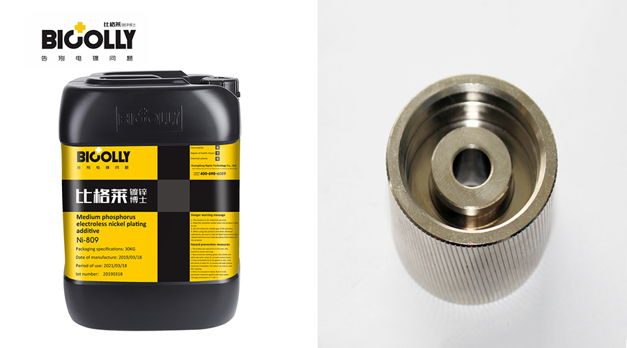 What should I do if the coating is dark and dull during the production process of using medium phosphorus electroless nickel plating solution?