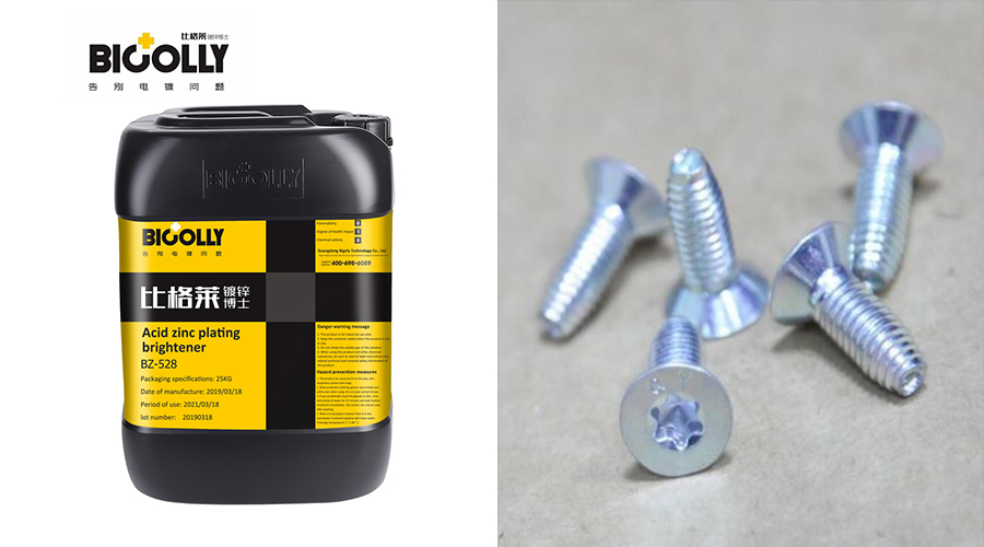In the production process of using acid zinc plating brightener, if the workpiece falls into the plating tank and is not pulled out in time, what will be the impact?