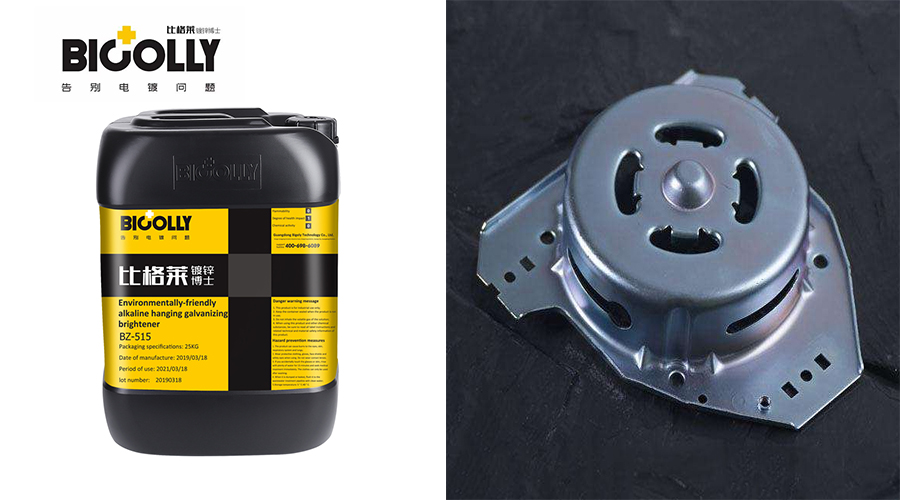 When using alkaline zinc plating additives, the bath needs to use electrolysis to remove impurities in 2 methods
