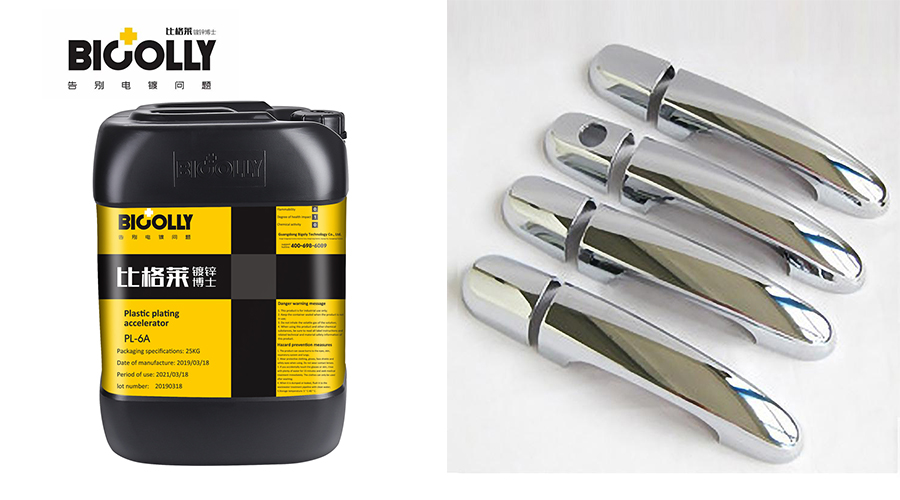 What can electroplating decouplers do?