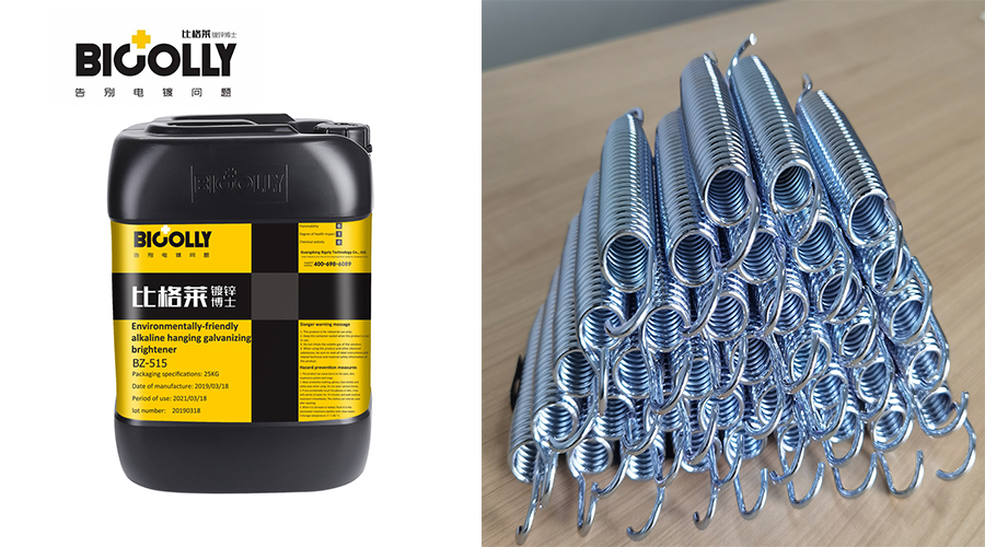 Why is Bigely alkaline galvanizing brightener preferred by many customers?