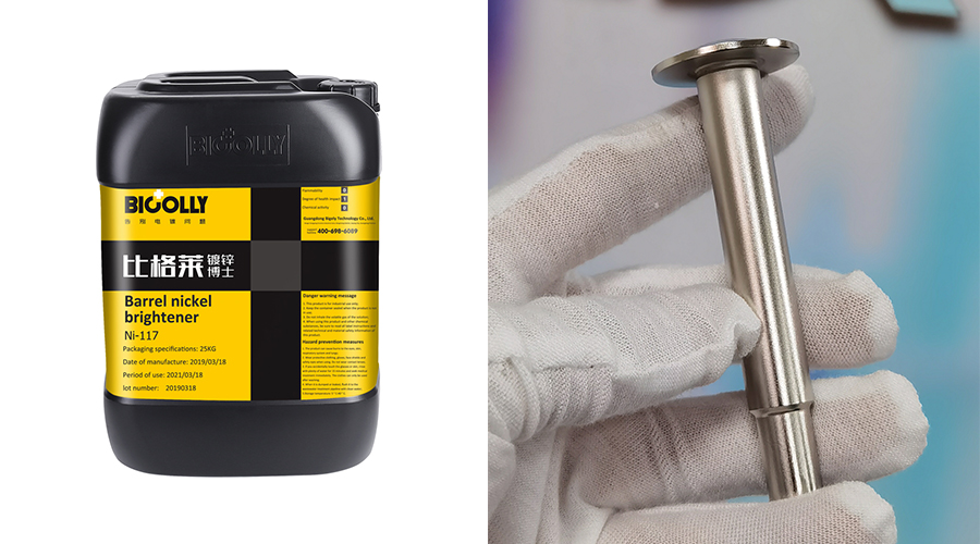 When using nickel plating additives for production, the coating of the workpiece is prone to burning, and these four points should be noted